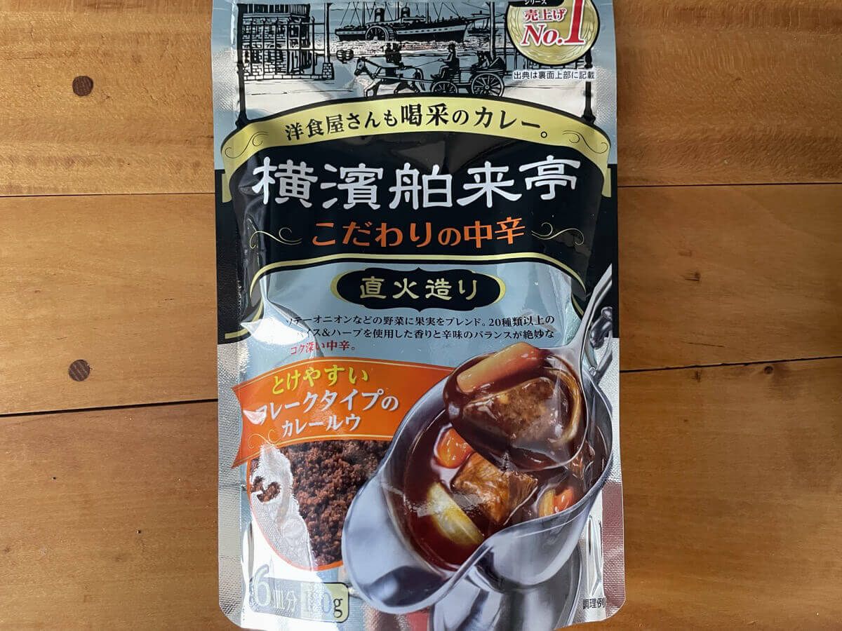 カレールー2の原材料表示（表）