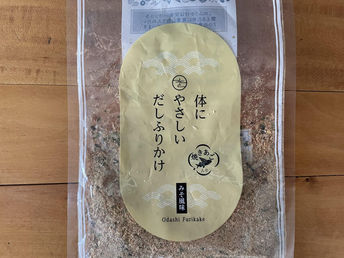 ふりかけ2の原材料表示（表）